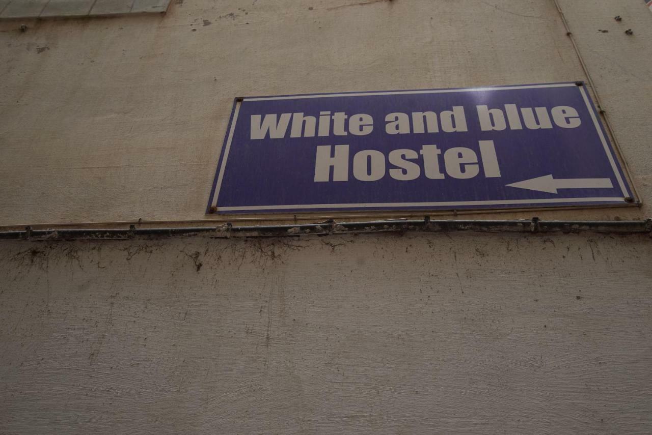 White And Blue Hostel Εσαουίρα Εξωτερικό φωτογραφία